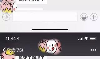 张津瑜现状 张津瑜现状